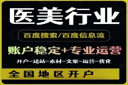竞价排名关键词优化技巧解析